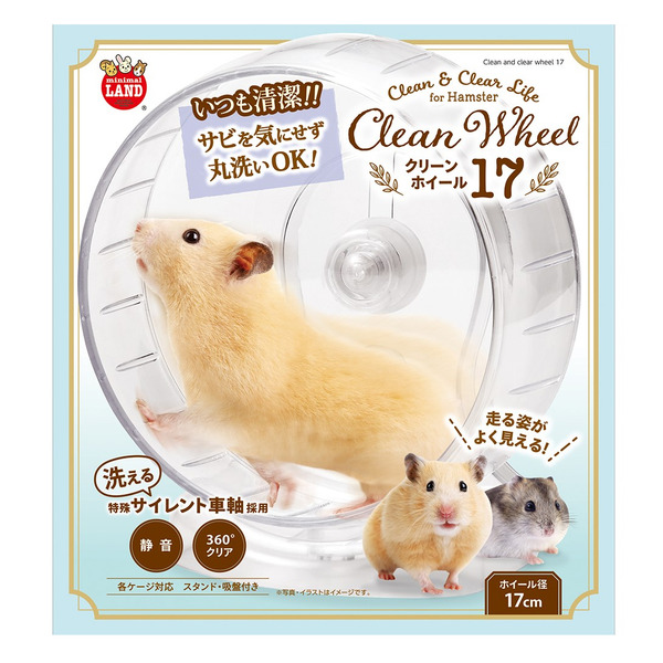 MARUKAN｜透明系靜音滾輪 M