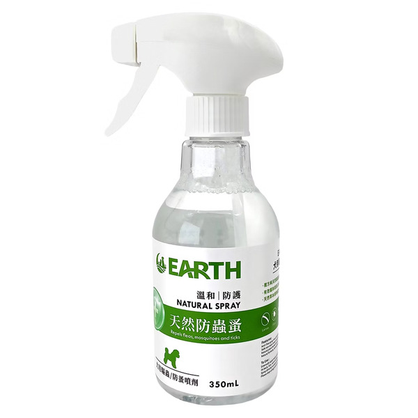 EARTH 大地｜犬用驅蟲/防蚤噴劑 350ml (犬用) 驅蟲 防蚤噴劑 植物精油 安全無毒 天然草本