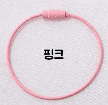 Pick me 彩色扣環 粉色