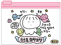 [PVC收納包] 拍拍自己