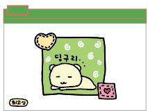 [PVC收納包] 滾來滾去