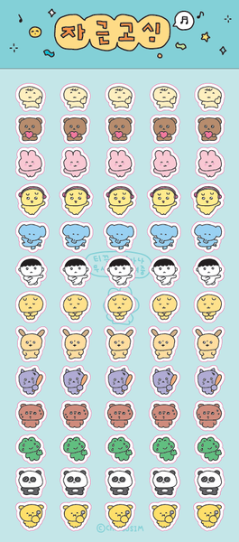 [貼紙] 小小高興