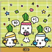 [滑鼠墊] 蘿蔔應援團