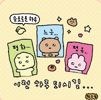 [滑鼠墊] 平和悠閒平靜