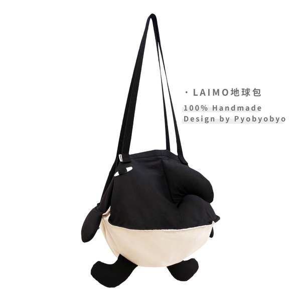 LAIMO 地球包