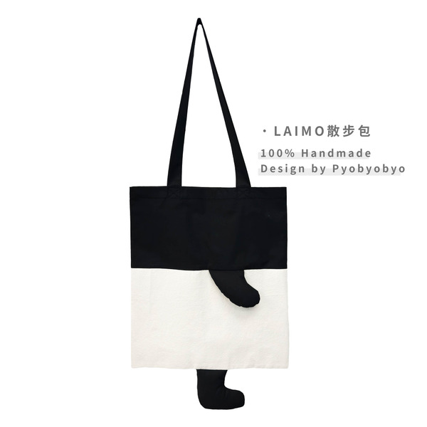 Working With Laimo 包包