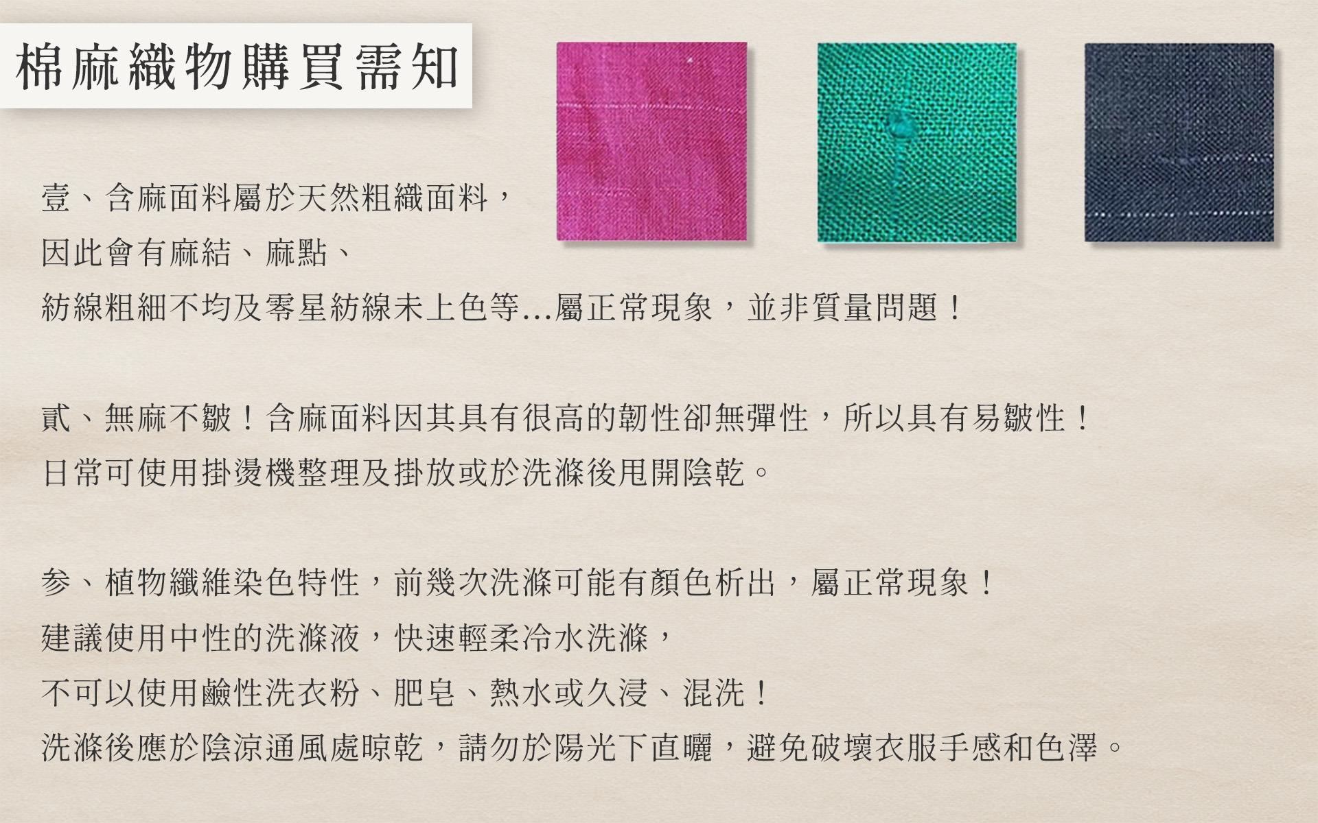 購買須知寶芝林服飾Bauslin