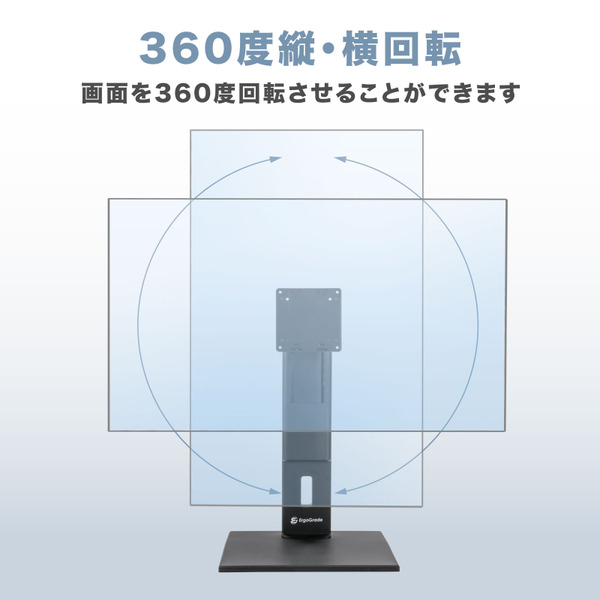 Ergograde エルゴグレード∣モニタースタンドpc アーム EGHA77QL-B