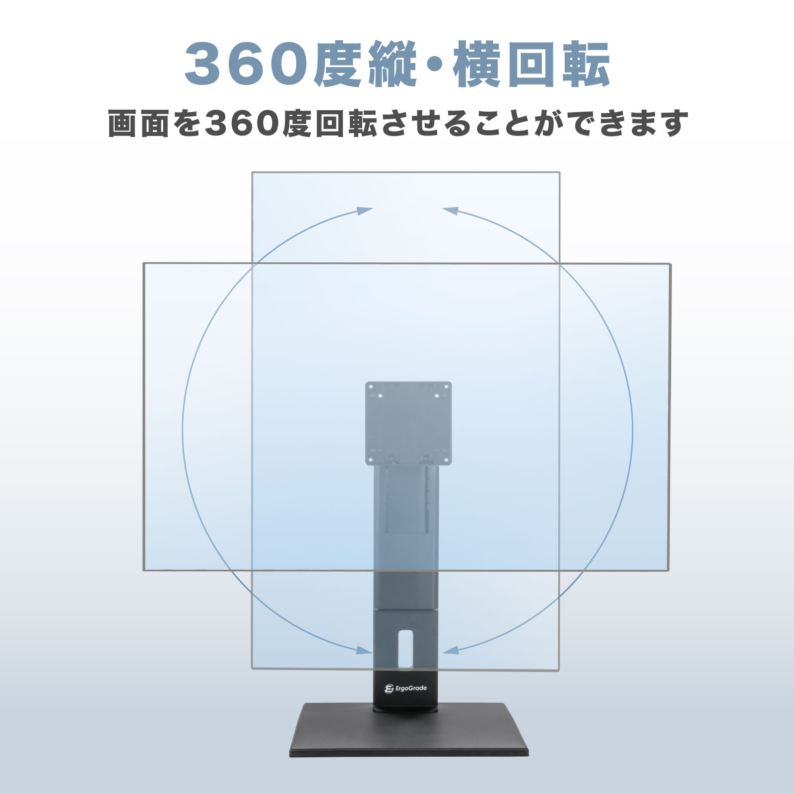 Ergograde エルゴグレード∣モニタースタンドpc アーム EGHA77QL-B