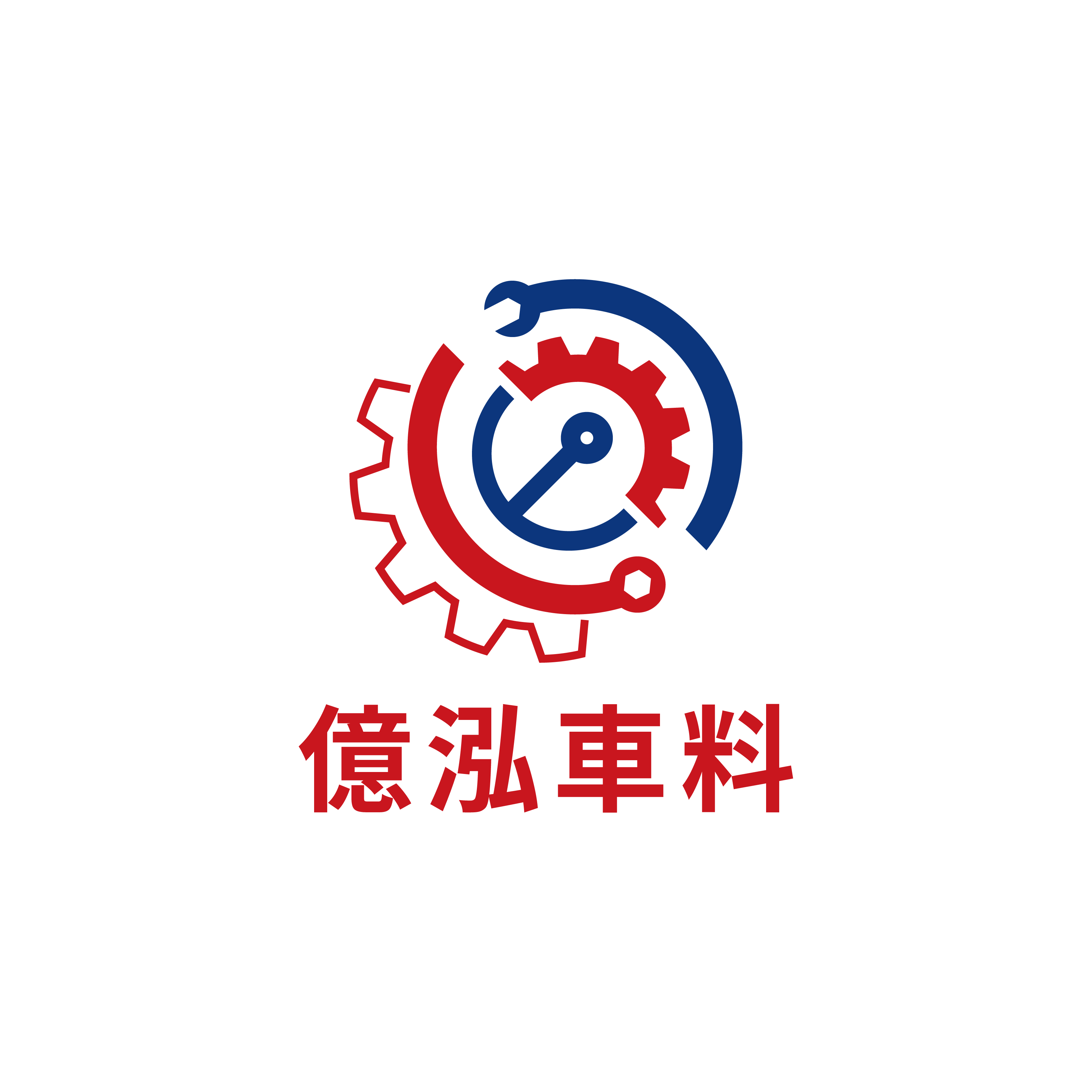 ALPHA MAX 皮帶驅動皮帶傳動皮帶阿法妹PGO 摩特動力原廠輕鬆購go輕鬆