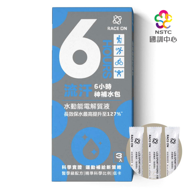 RACE ON 流汗６小時神補水包