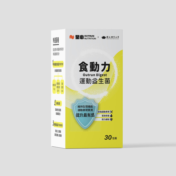 堅心 食動力運動益生菌 (30包/盒)