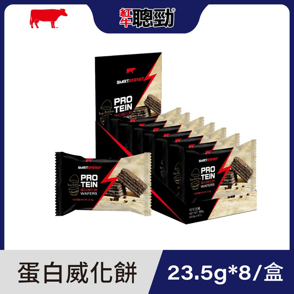 【紅牛】聰勁蛋白威化餅(23.5g/包)