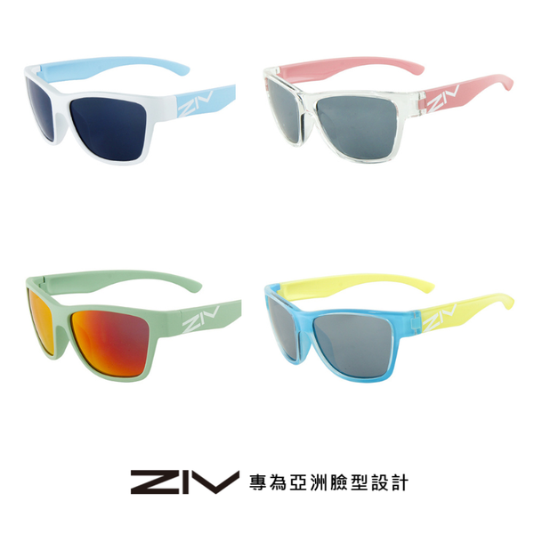 【ZIV】BOUNCY 孩童太陽眼鏡 (四款可選)