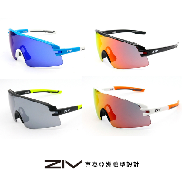 【ZIV】TANK 運動太陽眼鏡 (四款可選)