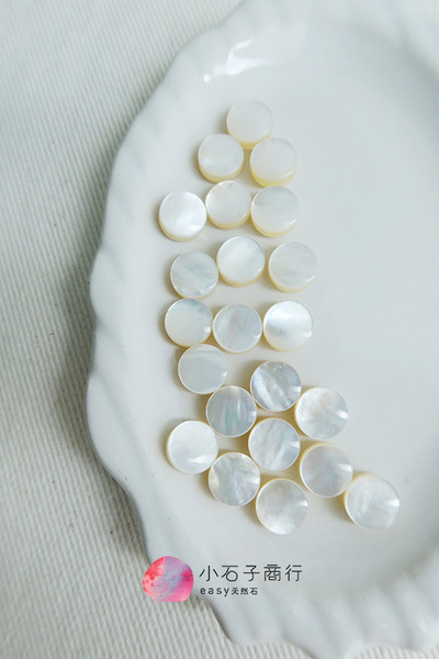白珍珠貝-圓片8mm