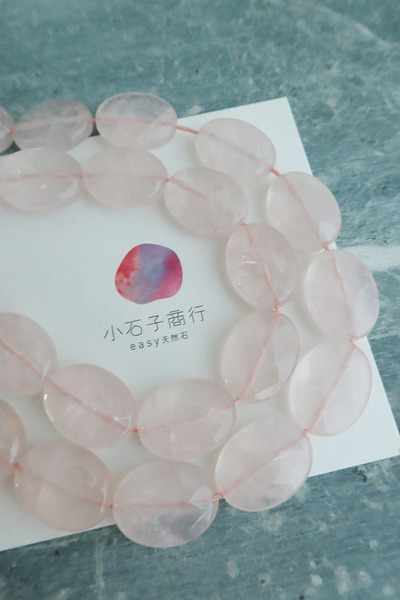 粉晶-橢圓切角15x20mm