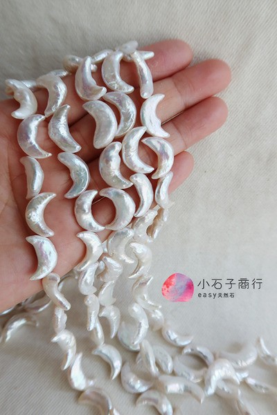 淡水珍珠-月亮(白)約10x17mm