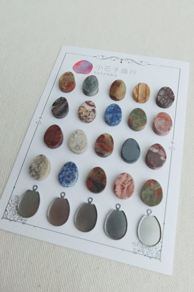 【超值精選】天然石驚喜組合包 (蛋形寶石片/磨砂款)