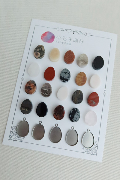 【超值精選】天然石驚喜組合包 (蛋形寶石片/亮面款)