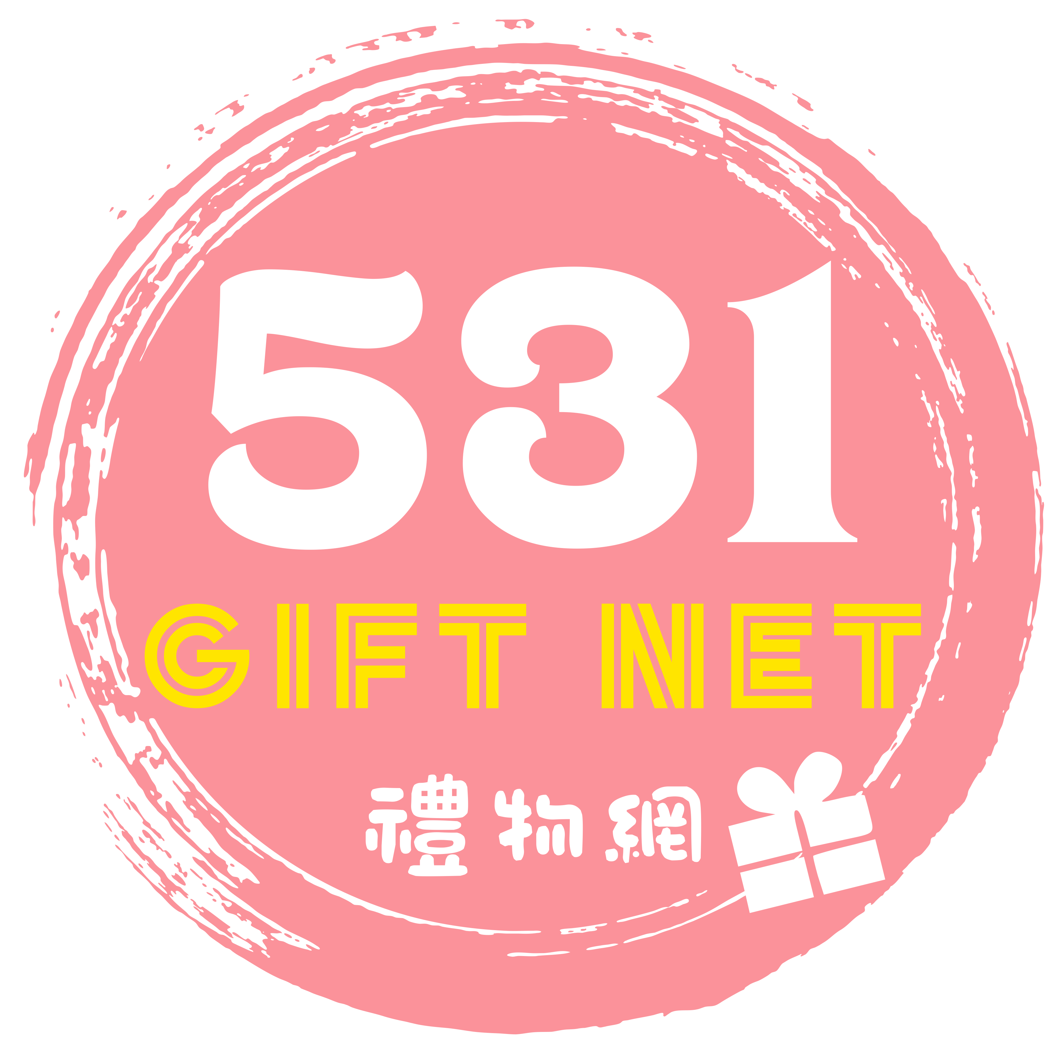 531禮物網