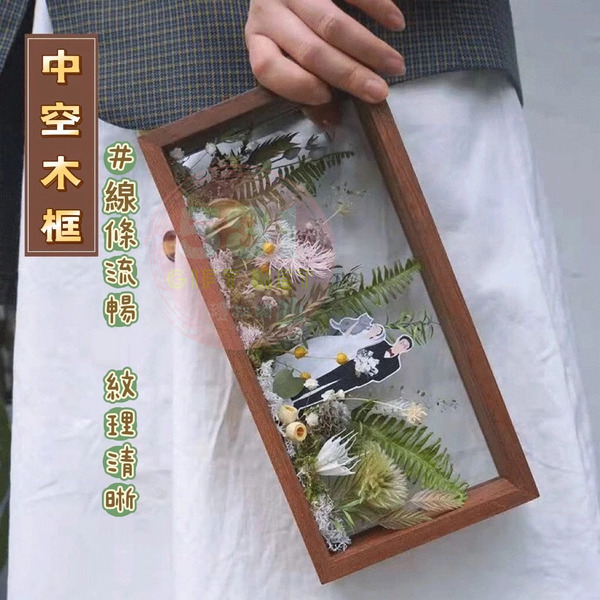 【531禮物網】雙面透明木框 聖誕木框 中空木框 復古立體盒 壓克力相框 聖誕樹相框 永生花相框 作品展示收納框 聖誕節