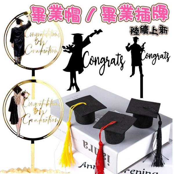 【531禮物網】【畢業主題】畢業插牌 畢業卡片 畢業帽 畢業禮物 壓克力插牌 迷你學士帽 DIY 蛋糕裝飾