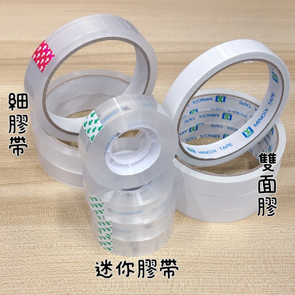 【531禮物網】迷你膠帶/雙面膠帶/透明膠帶/文具膠帶/美術用具/包裝材料/保麗龍/錢蛋糕/捲錢片