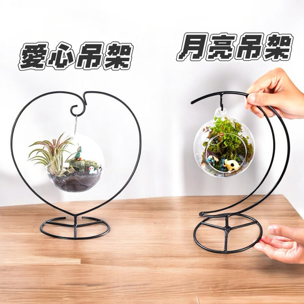 【531禮物網】愛心吊架 月亮吊架 微景觀裝飾 鐵藝花器 永生花玻璃花器 微景觀造景 鐵架 懸掛玻璃球 玻璃花瓶