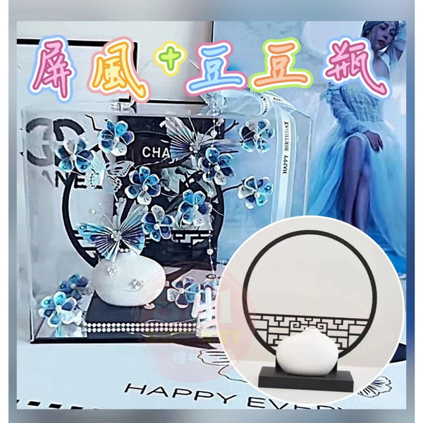 【531禮物網】屏風+豆豆瓶 發財樹有錢花 中國風擺件 古風擺件 有錢花發財樹材料 攝影拍攝裝飾道具 居家裝飾花瓶