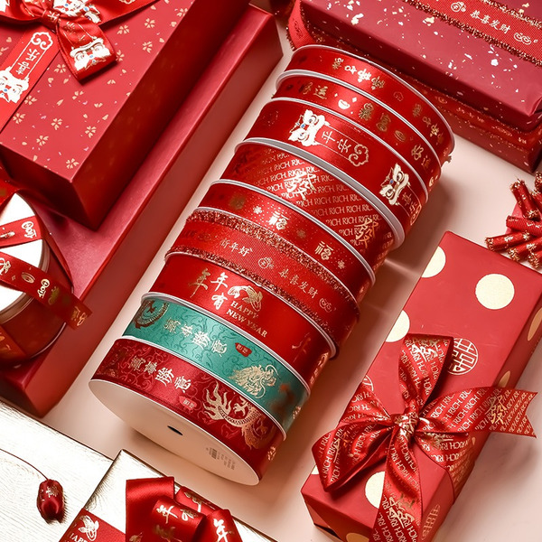 【531禮物網】新年緞帶 包裝緞帶 鮮花緞帶 蝴蝶結 織帶 蛋糕緞帶 禮物緞帶 禮品緞帶 印刷