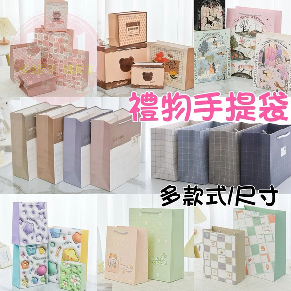 【531禮物網】手提禮物袋 高質感手提袋 開窗禮品袋 禮物袋 手提袋 禮袋 結婚伴手禮袋 糖果盒 紙袋 牛皮紙袋 提袋