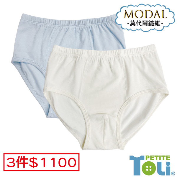 (單件)台灣男童莫代爾三角內褲