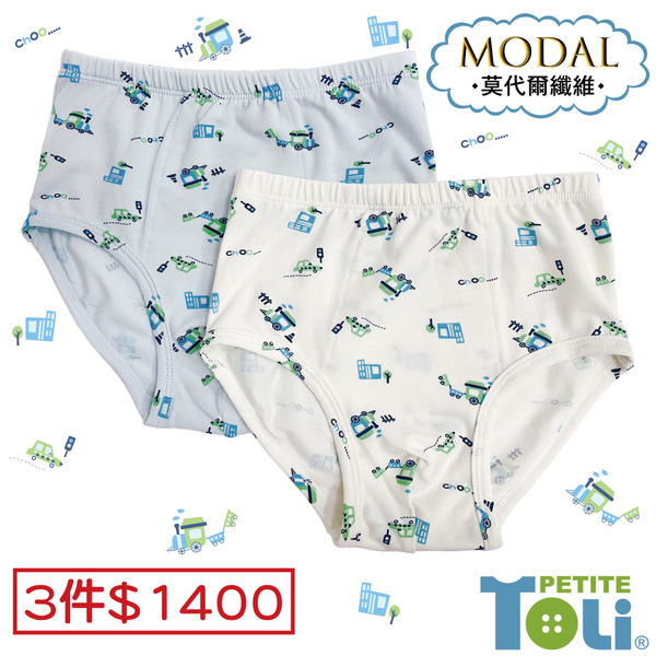 (單件)台灣男童莫代爾三角內褲