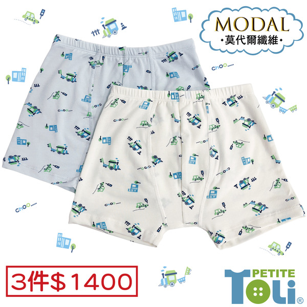 (單件)台灣男童莫代爾四角內褲