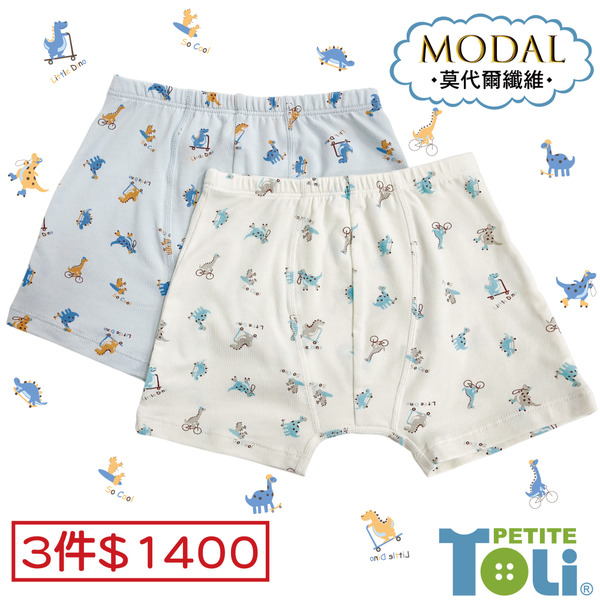 (單件)台灣男童莫代爾四角內褲