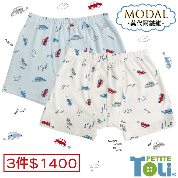 (單件)台灣男童莫代爾四角內褲