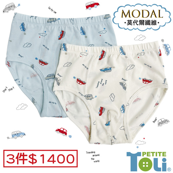 (單件)台灣男童莫代爾三角內褲