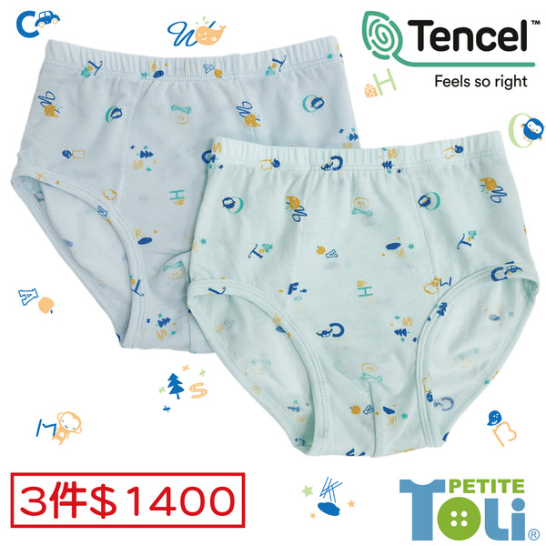 (單件)台灣男童萊賽爾三角內褲