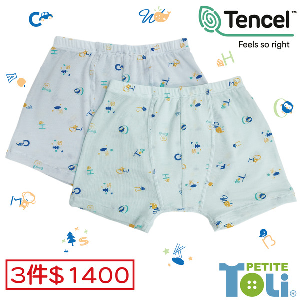 (單件)台灣男童萊賽爾四角內褲