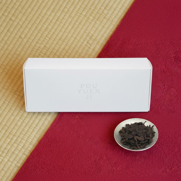 元紀熟普2012單入散茶