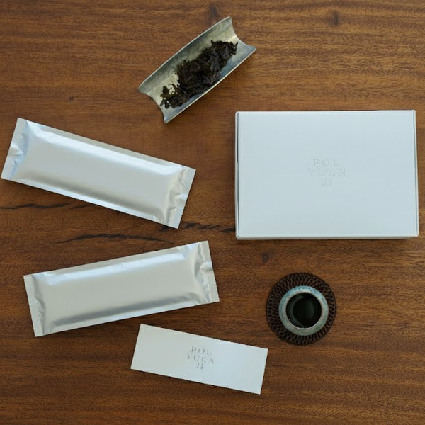 元紀熟普2012雙袋散茶