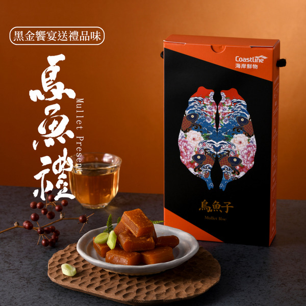 原味厚切一口吃烏魚子*3盒(盒形本身自帶提繩，故無提袋)【Coastline海岸鮮物(鑫溶實業股份有限公司)】