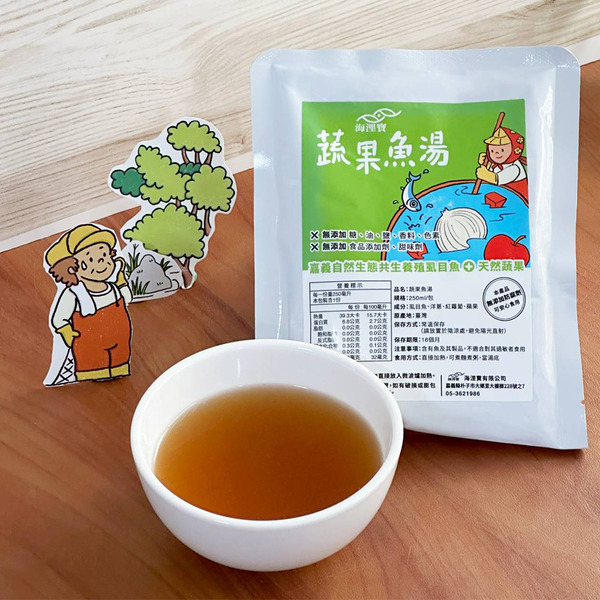 海浬寶蔬果魚湯(250ml/包)【樺憲國際有限公司(海浬寶)】