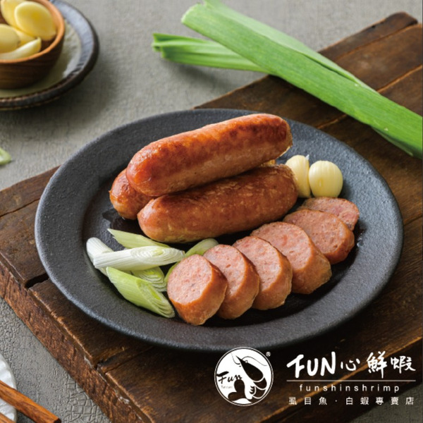 原味虱目魚香腸(300g/包)【FUN心鮮蝦(宏洋冷凍水產有限公司)】