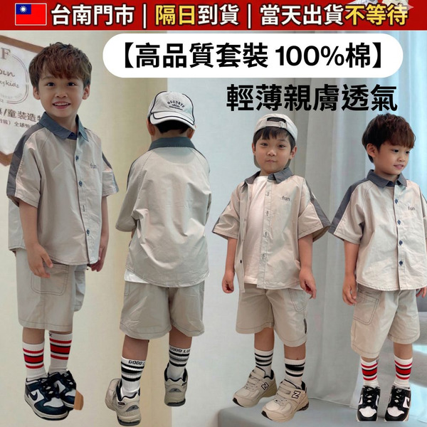 【獨家品牌套裝】拼接色車線工裝套裝