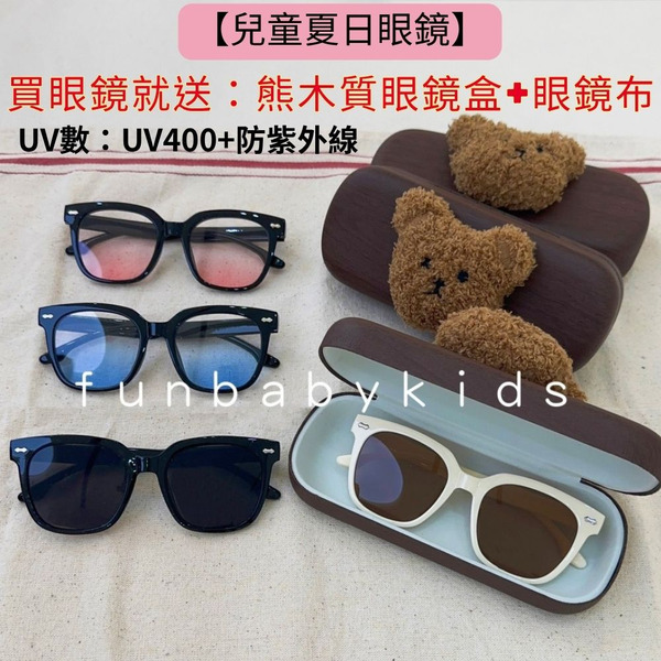 時尚漸變色太陽眼鏡