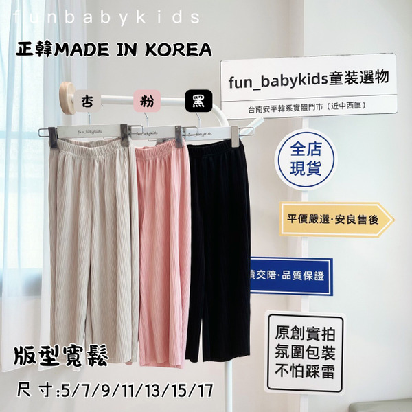 正韓 包色款舒服質感休閒褲(版型寬鬆)