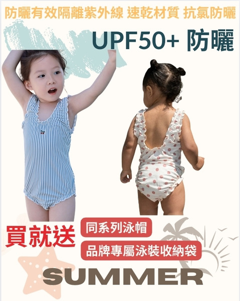 女童精選防曬泳裝泳衣