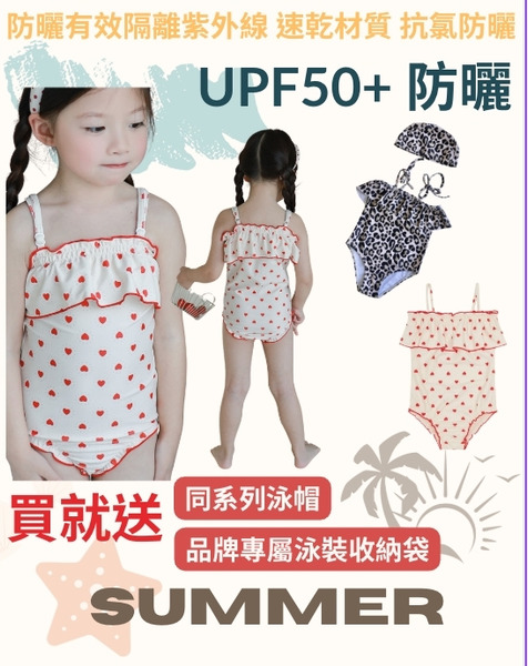 女童必買防曬泳裝泳衣